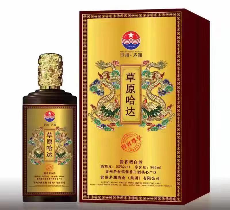 草原哈達(dá)酒