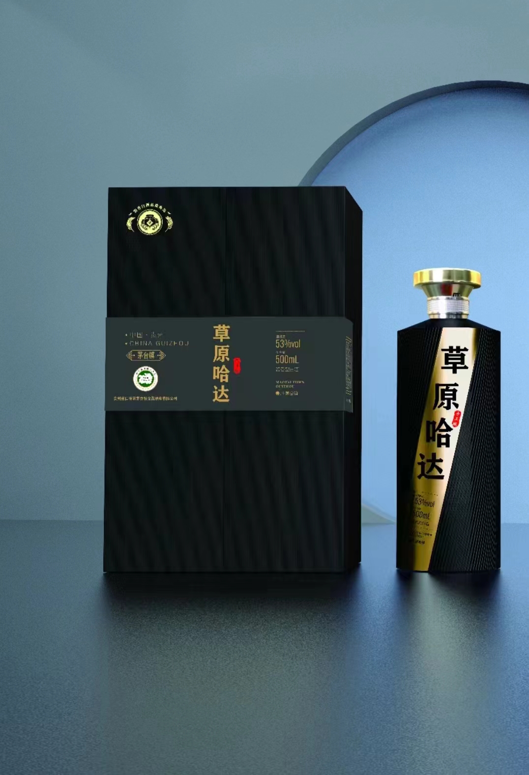 草原哈達(dá)酒